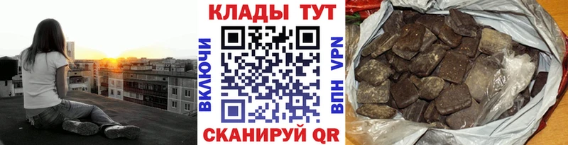 Все наркотики Кушва Кетамин  МЕФ  A PVP  АМФ  Гашиш  Конопля 