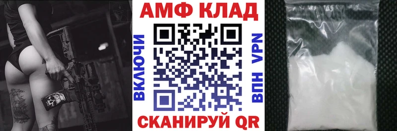 АМФ 98%  Кушва 