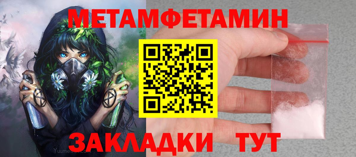 АМФ Розовый Кушва