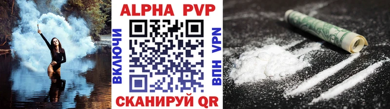 А ПВП Соль  blacksprut зеркало  Кушва 