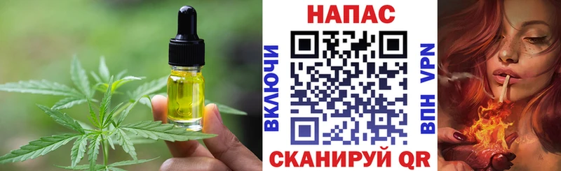 купить  сайты  Кушва  Cannafood марихуана 