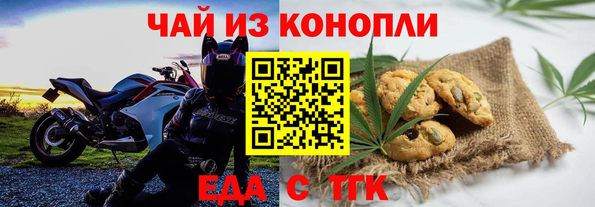 COCAIN  A-PVP СК   Метамфетамин  Кушва  ГАШИШ  Вход с VPN  Марихуана  Меф  