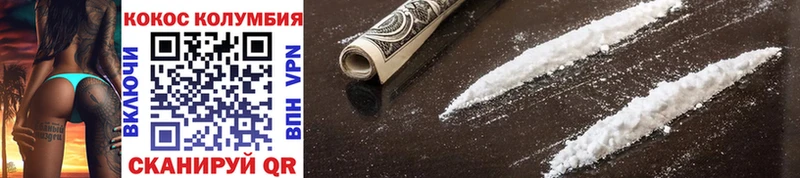 даркнет сайт  Кушва  Cocaine FishScale 