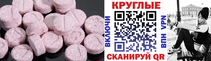ЭКСТАЗИ XTC  shop какой сайт  Кушва 