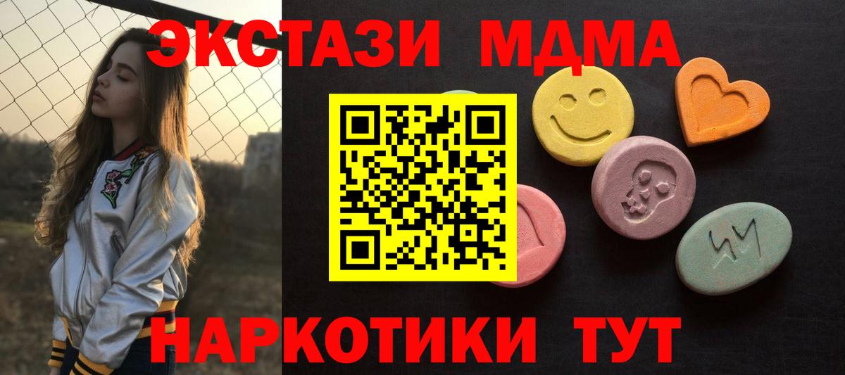 Кушва  Ecstasy  Ecstasy ешки  Вход с VPN  блэк спрут рабочий сайт  ЭКСТАЗИ бентли 
