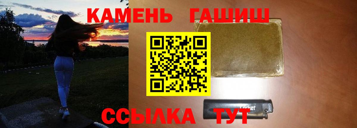 Кушва  ГАШИШ hashish  ГАШИШ AMNESIA HAZE  Вход с VPN 