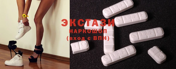 бутират Беломорск