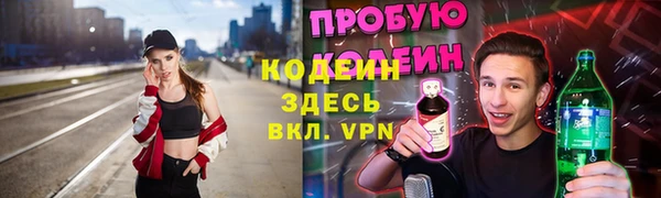 бутират Беломорск
