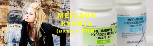 бутират Беломорск