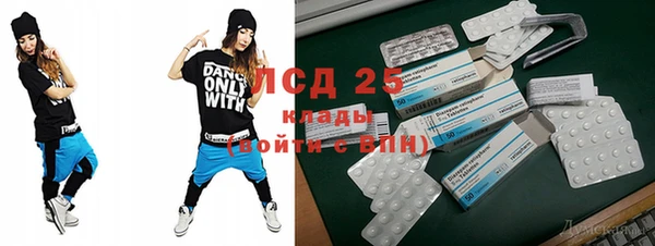 мет Белокуриха