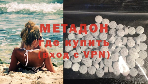 дистиллят марихуана Орск