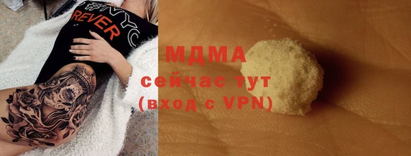 мет Белокуриха