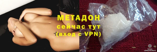 бутират Беломорск