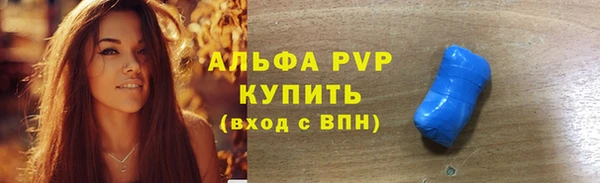 бутират Беломорск