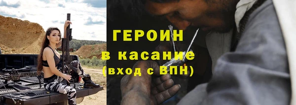 бутират Беломорск