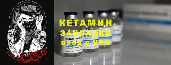 мет Белокуриха