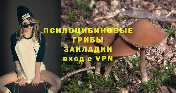 бутират Беломорск