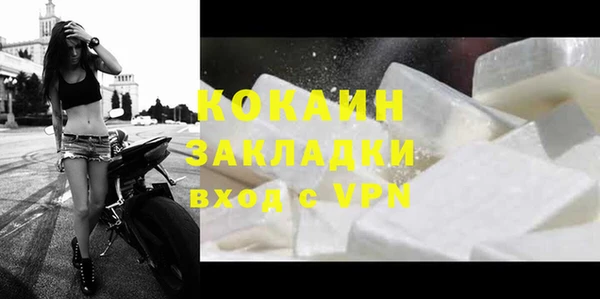 бутират Беломорск