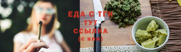 мет Белокуриха