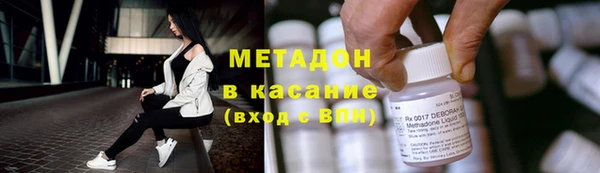 бутират Беломорск