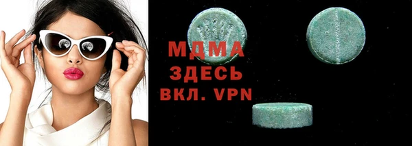 мет Белокуриха