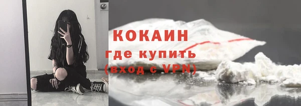 мет Белокуриха