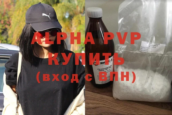 бутират Беломорск