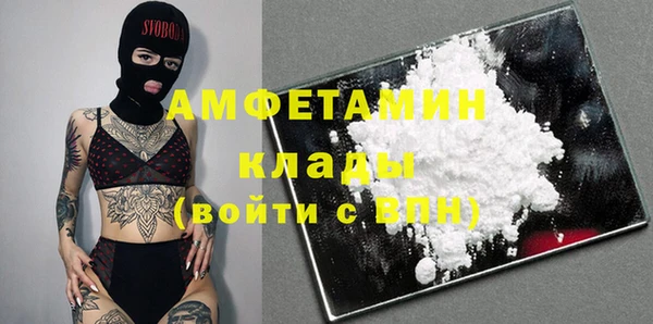 бутират Беломорск