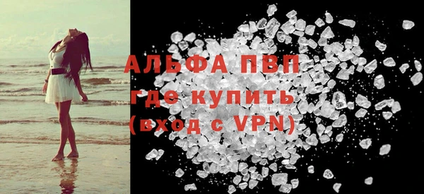 бутират Беломорск