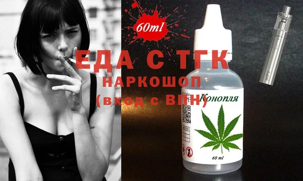 мет Белокуриха