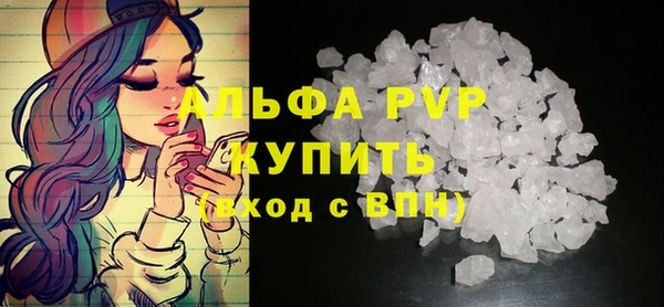 бутират Беломорск