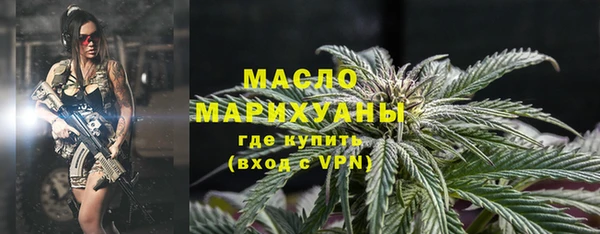 мет Белокуриха
