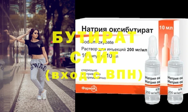 мет Белокуриха