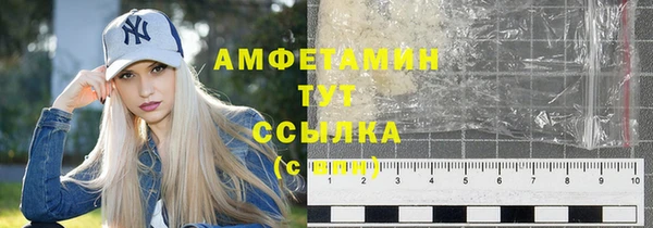бутират Беломорск