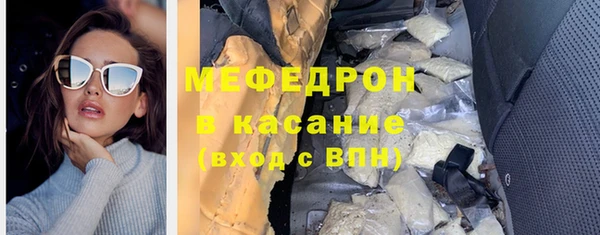 2c-b Белоозёрский