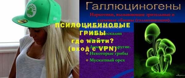 бутират Беломорск