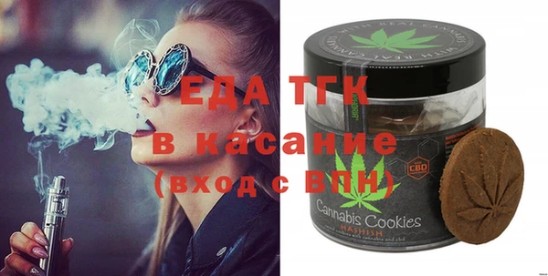 мет Белокуриха