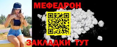 стаф Изобильный