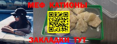 стаф Изобильный