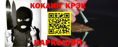 стаф Изобильный