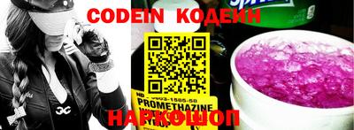 ГАЛЛЮЦИНОГЕННЫЕ ГРИБЫ Ипатово