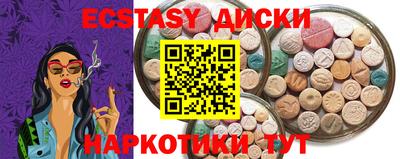 ГАЛЛЮЦИНОГЕННЫЕ ГРИБЫ Ипатово