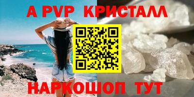 стаф Изобильный
