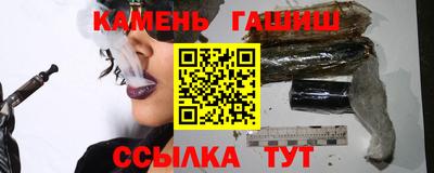 ГАЛЛЮЦИНОГЕННЫЕ ГРИБЫ Ипатово