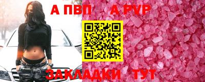стаф Изобильный