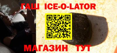 стаф Изобильный