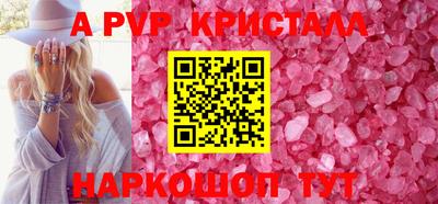 стаф Изобильный