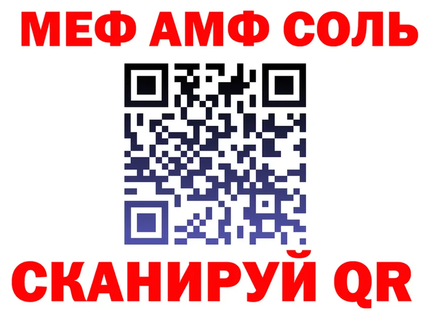 Героин VHQ зеркало маркетплейс OMG Кушва