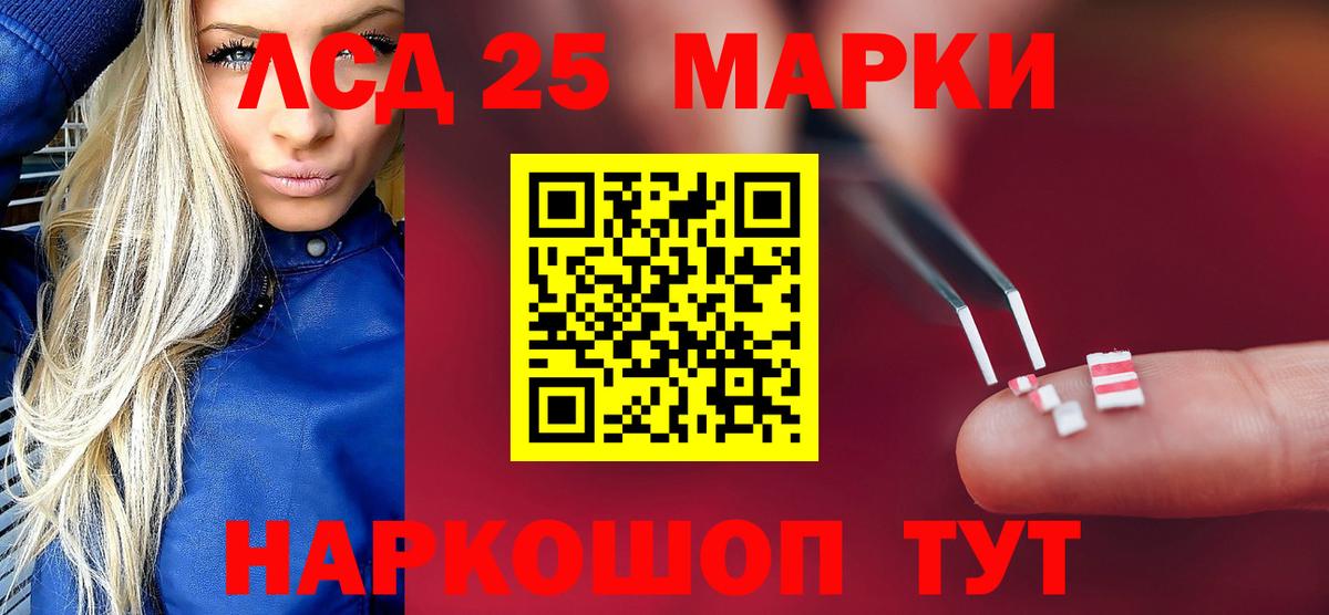ЛСД экстази ecstasy Кушва
