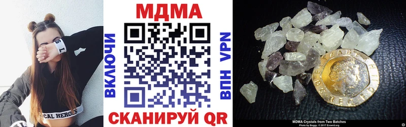 МДМА Molly  Кушва 